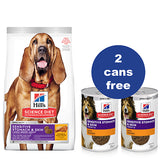 Hill's Science Diet Sensitive Stomach & Skin Adult Large Breed Dry Dog Food 13.6kg +2 FREE Cans