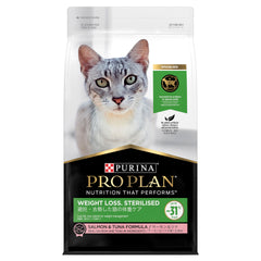 Pro Plan Cat Sterile Weight Loss Dry Food